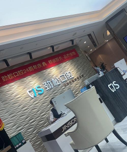 东莞市万江明艺培训中心有限公司