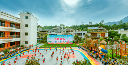 旺苍县太阳幼儿园