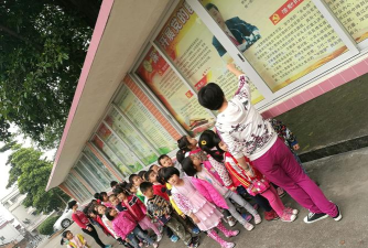 佛山市三水区红蕾幼儿园