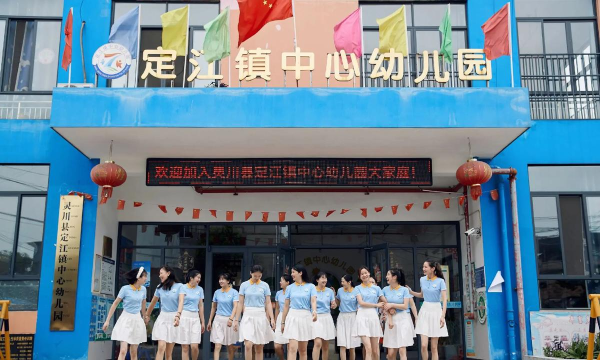 合江县尧坝镇林私立幼儿园