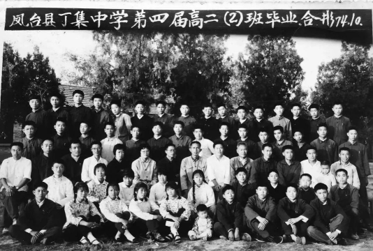 凤台县丁集乡中心学校