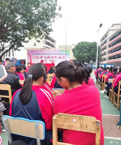 张林乡第三初级中学