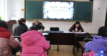 峨眉山市罗目镇初级中学校