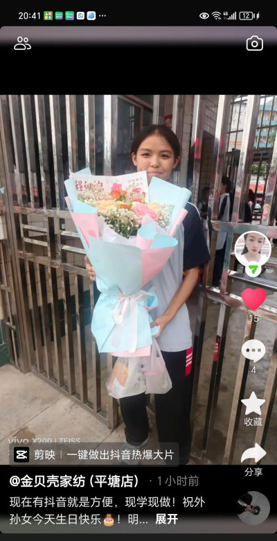 高坪区黄溪乡初级中学