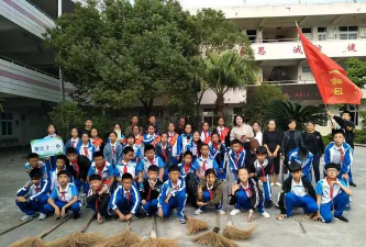 平阳县鳌江镇第十一小学