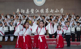 平阳县鳌江镇第七小学