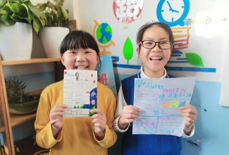 平阳县鳌江镇第八小学