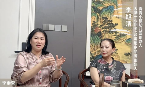 俚岛杏陈家村委会幼儿园