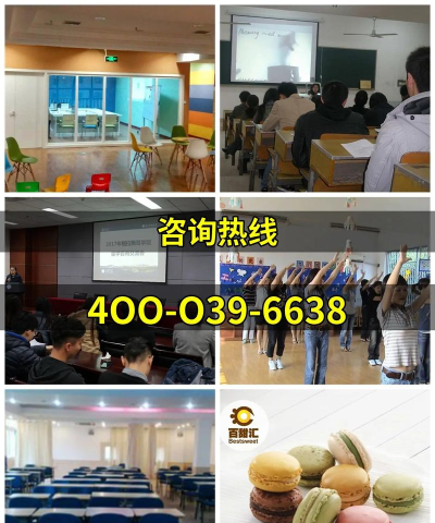 秦皇岛市海港区亚都艺术培训学校有限公司