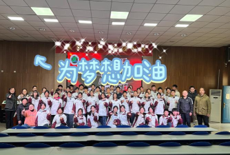 仁寿县四公乡永宁初级中学校