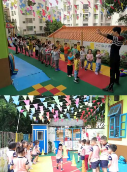 湛江市赤坎区旭升第二幼儿园