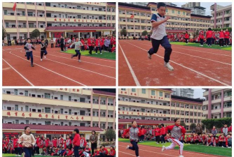 大埔县高陂镇第二小学