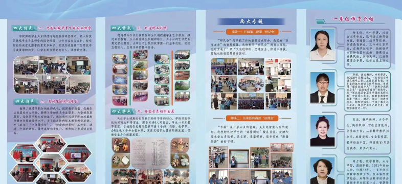 怀宁县高河镇平安小学