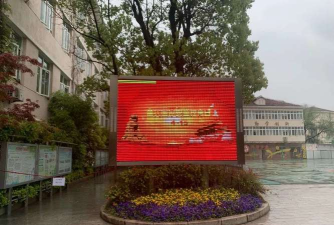 上海市天山第二中学(天山二中)