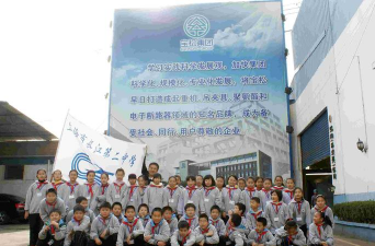 上海市长江第二中学(长江二中)