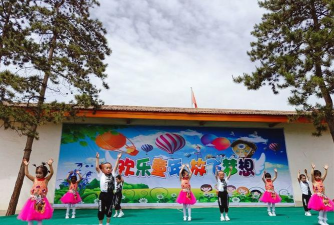 康乐县道家学区辛雍家幼儿园