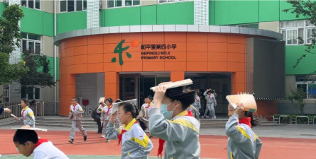 阳明镇第四小学