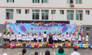 长宁县龙头镇义务教育学校