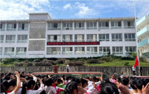 筠连县高坪中心校