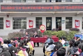 歙县新溪口中心学校太平小学