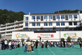 歙县新溪口中心学校溪口小学