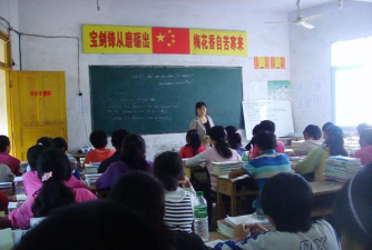 渠县大义乡中心学校