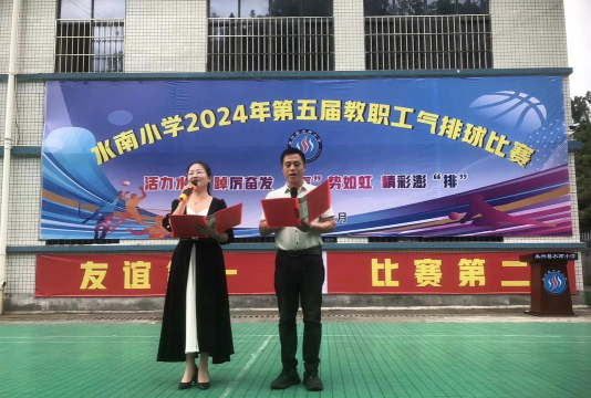 五华县龙村镇水南小学