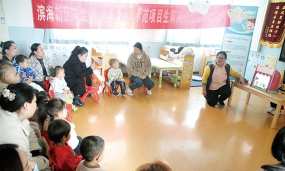 海阳市大阎家镇大沽头村幼儿园