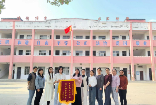 阜阳市颍东区向阳办事处中心学校