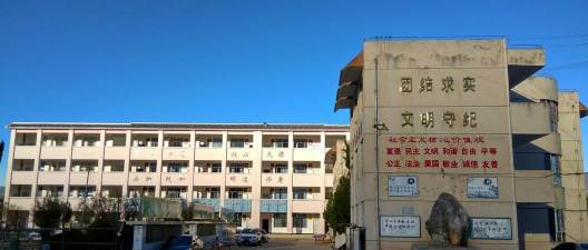 鹤庆县辛屯镇义朋初级中学