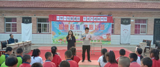 甘肃庆阳宁县春荣乡春荣初中