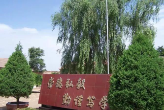 甘肃省庆阳市宁县南义初级中学