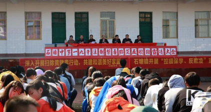 石塘大清塘初中