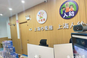 成都轴承集团公司托儿所