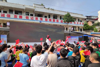 简阳市老君井乡九年义务教育学校