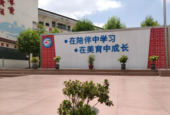 简阳市董家埂乡九年义务教育学校