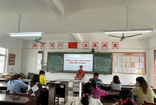 小三江中心小学