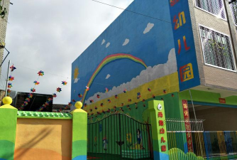 雨露幼儿园