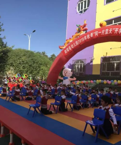 新疆巴州尉犁县幼儿园