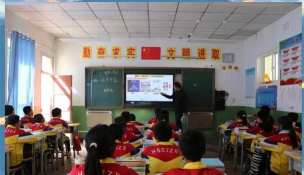 安定区黑山初级中学