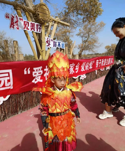 新疆巴州尉犁县银河商贸有限公司孔雀幼儿园