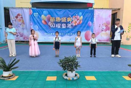 连平县绣缎镇春蕾幼儿园