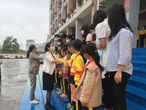 英德市第三小学