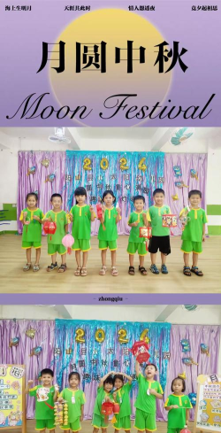 阳山县小太阳幼儿园