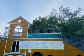 温江县通平镇板桥幼儿园