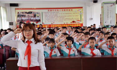 英德市实验小学