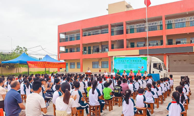 乐民镇海山小学幼儿园