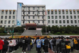 丰都县名山镇初级中学校