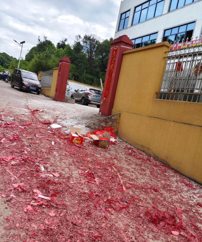 莆田市荔城区禾田教育培训中心有限公司