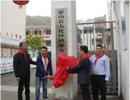 霍山县大化坪小学